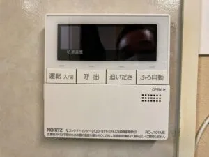 新しいリモコンは、キッチン・浴室リモコンセット⇒RC-J101E、給湯器、キッチンリモコン